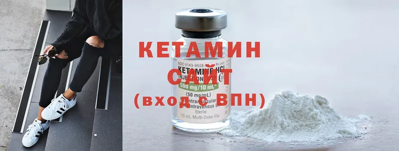 КЕТАМИН ketamine  Мытищи 