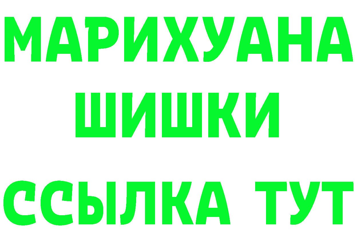 А ПВП кристаллы ТОР площадка OMG Мытищи